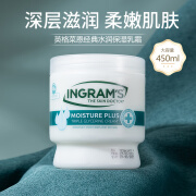 INGRAM'S英格莱恩经典水润乳霜乳木果维他命E水润保湿乳霜南非原装进口 450ml 1罐 经典水润乳霜