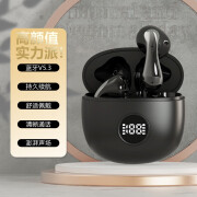 机番Busd Pro3无线入耳式运动骑行音乐跑步通话降噪HiFi蓝牙耳机数显高音质超长续航tws无线 Busd Pro3 黑色