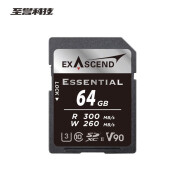 至誉科技essential系列SD卡 V90高速存储卡300M/s UHS-II双排卡sdxc适用R50/R10相机内存卡 64G