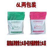 营养土 花木营养土花肥料家用养花土种菜土种植土盆栽通用型土壤 6升2包装花卉通用蔬菜瓜果