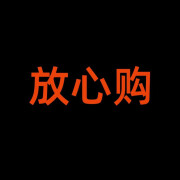 九牧官方旗舰智能实木浴室柜组合陶瓷一体盆卫生间洗脸洗手盆柜洗 源头工厂  质保十年  质量