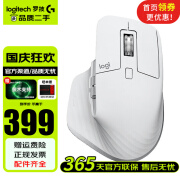 罗技（Logitech）MX Master3二手鼠标mx3s无线蓝牙双模鼠标办公充电鼠标商务双模优联 【99新】Master3S-珍珠白MAC版 官方渠道 99成新