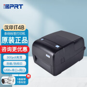 汉印（HPRT）IT4B/IT4X 水洗唛洗水标热转印碳带标签打印机标配带网口条码机 可选配带切刀 IT4B 300DPI【USB+网口+串口】