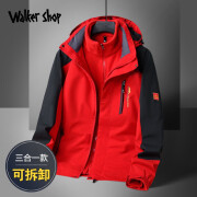 Walker Shop品牌冲锋衣三合一男秋冬季可拆卸外套加绒 红色【高档礼盒装】 XL【120-140斤】