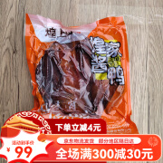 煌上煌短保质期 江西南昌酱鸭 皇禽350g450g酱香鸭肉零食 香辣的350克酱板鸭保质期7天1袋