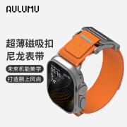 奥鲁姆Aulumu磁吸手表表带快拆透气适用苹果Watch Ultra1/2磁吸表带iWatch9/8/7尼龙编织手表带45/49MM 流光橙【橙色表带银扣】