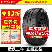 T倍耐力285/40R19 107Y PZERO MO 奔驰AMG S63 后轮