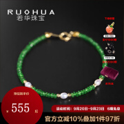 若华（RUOHUA）柠檬初夏2-3mm沙弗莱手链女淡水珍珠石榴石手串送妈妈的礼物 16cm