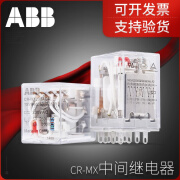 ABBOTTABB中间继电器CR-MX系列插拔式中间继电器 CR-MX024DC2L