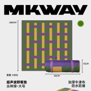 星川户外加厚野餐防潮垫春游折叠户外便携垫子野外露营防水地垫 丛林绿200*200【可机洗/舒适坐躺