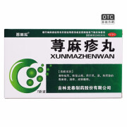 普林松 荨麻疹丸10g*7袋/盒 清热祛风 除湿止痒 荨麻疹 湿疹 皮肤瘙痒 OTC 1盒装