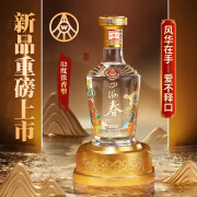 五粮液股份出品 浓香型白酒 粮食酒 喜酒 婚宴 宴请送礼 粮食酒 自饮 52度 500mL 1瓶 四海春风华