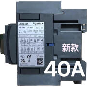 施耐德电气（Schneider Electric）施耐德交流接触器LC1D40AM7CLC1D50FLC1D65QLC1D80LC1D95220110V LC1D40A新款 AC220VM7C