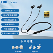 漫步者（EDIFIER）W200BT Free无线蓝牙耳机颈挂脖式运动降噪入耳式 玄黑 官方标配