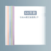 抽杆文件夹莫兰迪a4拉杆抽杆夹透明加厚大容量学生试卷资料文件夹 水滴款莫兰迪随机发1个装