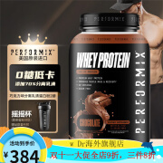 Performix 美国进口 黑金魔pro X魔健身胶囊60粒 燃减控 [0糖低卡]巧克力分离乳清蛋白