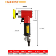 巨柏（JUBOO Air tools）气动抛光砂纸机打磨机汽车打蜡小型 2寸砂纸机 标准直芯款