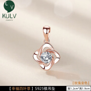 KULV镀18k金吊坠单坠女项链彩金坠子不含链玫瑰金彩金配饰品 S925【幸福四叶草-玫金色】