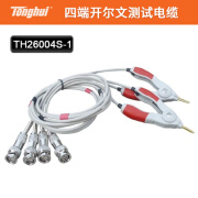 同惠（tonghui）四端开尔文电桥仪SMD贴片元件夹具TH26008A TH26047 TH26004S-1