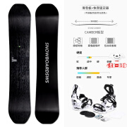 WS snowboardsWS滑雪板烧结板底碳纤维加强雪板单板成人全能平花公园滑雪刻滑板 CAMBER板+快穿固定器 157cm