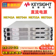 是德科技KEYSIGHT是德科技/安捷伦N8742A N8754A N8755A N8756A直流电源 具体型号配置     咨询客服报价