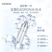 澳容（EAORON）水光水乳玻尿酸蜂胶面霜爽肤水深层补水保湿滋润至臻精粹套装 水光水120ml