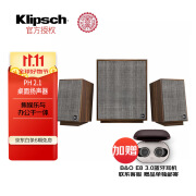 杰士（Klipsch） PH 2.1桌面扬声器 蓝牙HiFi号角音响 可连U盘 配8英寸低音炮 胡桃木色