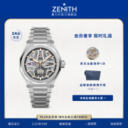 真力时（ZENITH）瑞士表 DEFY系列SKYLINE镂空天际腕表机械手表男女41mm 天际镂空金针限量版(赠黑色表带)