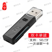 闪迪 SANDISKSD卡128MB/512mb/1GB/2gb/4GB/8gb CCD相机3D打印机内储存卡大卡 SD/TF 二合一读卡器 官方标配