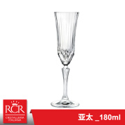 B.ROB意大利进口 RCR 亚太水晶玻璃 香槟杯 甜酒杯 气泡酒杯 180ml 亚太香槟杯180ML