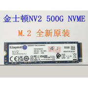 KINGSTON DIGITAL全新原装金士顿SNV2S 500G 1000G 1T  2T 4T M.2固态硬盘NVME 全新 金士顿500G NV2 M.2 NVME 500GB