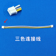 狮奥森led灯条灯具连接线加长接线端子接线器柱螺丝磁铁吸铁石尾塞配件 15厘米连接线（三色）