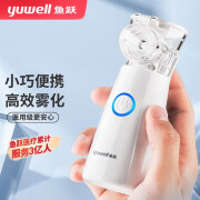 鱼跃（yuwell）手持雾化器M102 电网式儿童成人家用雾化机便携式医用手持雾化器雾化仪面罩 【手持轻音】小巧便携M102