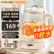 九阳（Joyoung）养生壶家用烧水壶1.5L电热水壶多功能煮茶壶全自动办公室煮茶器煎药壶玻璃花茶壶恒温 陶瓷釉盘- 1.5L +304滤网