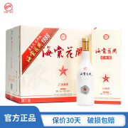 泥坑白酒 浓香型白酒固态发酵粮食酒礼品酒 36度 500mL 6瓶 整箱海棠花开1988