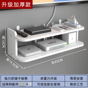 小米木业wifi放墙壁电视挂墙上机顶盒路由器放置架置物收纳免打孔托架支架 双层45公分升级版白色