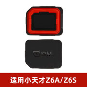 适用小天才电话手表Z8少年版SIM卡盖Z7/Z7A/Z9/Z7S/D3/Z1/Q1S卡托 Z6A/Z6S卡盖--黑色