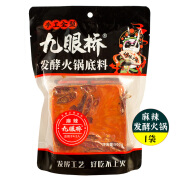 发酵火锅底料500g麻辣牛油串串冒菜四川成都麻辣烫烧菜调料 发酵火锅500g麻辣1袋