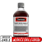 Swisse斯维诗 发肤甲口服液 血橙精华VC花青素成人护发护肤护指甲支持胶原蛋白生成澳洲原装进口 护发肤甲口服液 500ml