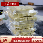 蔚百谷蔚县豆腐干5包张家口特产真空包装10根/袋暖泉五香味豆腐干