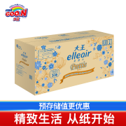 斑布大王爱璐儿Elleair 卷筒卫生纸简绒系列立体压花 12卷*3提 12卷*3