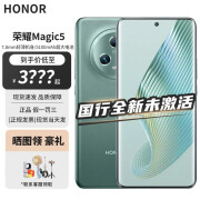 荣耀Magic5 第二代骁龙8芯片HONOR鹰眼相机5100mAh电池5G手机 苔原绿 12GB+256GB 官方标配