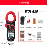 定制天宇直流钳形电流表小型钳表数字交直流钳形表测小电流钳形万用表 328D标配