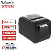 佳博（Gprinter） GP-D801餐饮后厨超市零售收银外卖自动接单热敏小票打印机80mm宽度 D801-多接口版(网口+USB+串口）可壁挂