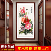 名人字画 客厅玄关装饰画竖版过道走廊山水画办公室挂画招财画背景墙壁画 牡丹花-B款 实木带框68*131CM