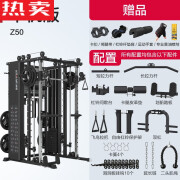 回可z50健身器材家用史密斯机综合训练器多功能一体小飞鸟龙门架 Z50裸机