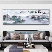 流水生财新款中式客厅装饰画沙发背景墙挂画中国风迎客松山水壁画 家和万事兴 210*70晶瓷面（包安装） 加厚铝合金边框-典雅黑