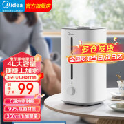 美的（Midea）【爆单王】空气加湿净化器卧室婴儿办公桌面家用大雾量蒸发器大面积喷雾器空调清凉伴侣SC-3G40S SC-3G40S