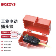 BOZZYS电气/气动插头锁盒洗衣机锁双开式锁具软管外螺纹接头锁定装置D31 D31  170*95*97MM