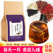 酸枣仁百合茯苓茶桑椹红枣睡眠质量差男女养生泡茶包 1袋 150g 【尝鲜装】酸枣仁茯苓5g*30包